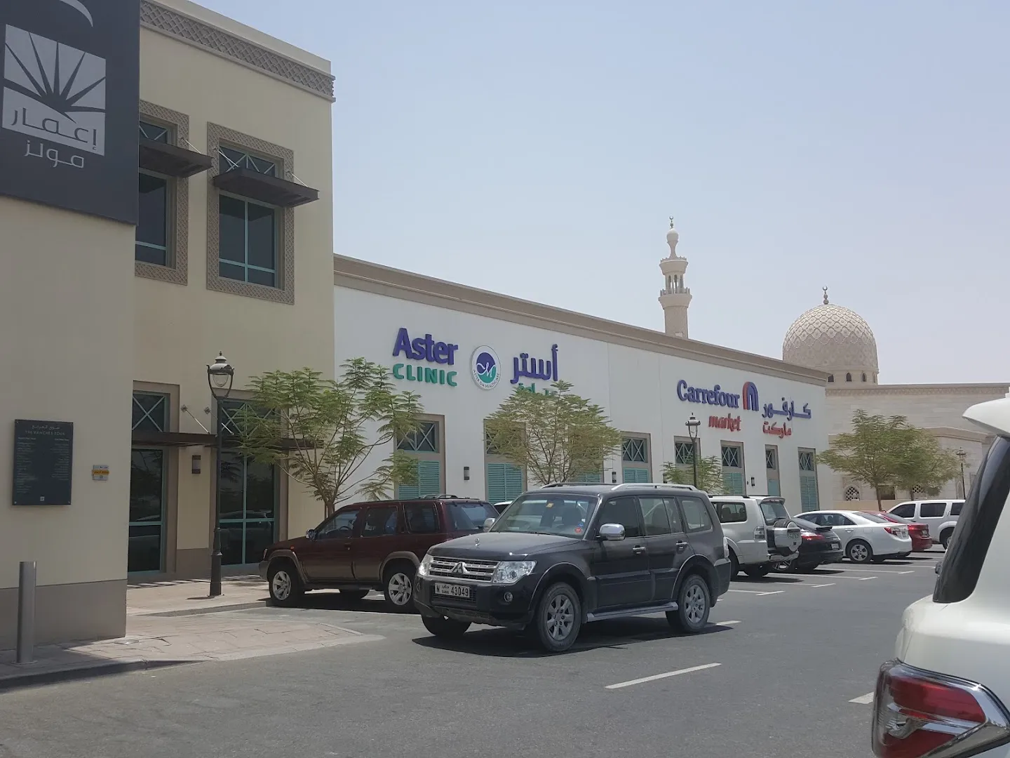 The Village Community Mall